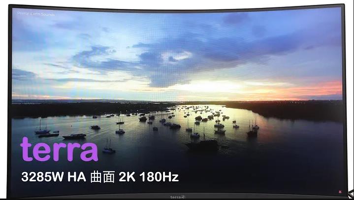 平價 2K 解析度 180Hz 曲面螢幕 terra 3285W HA，支架意外地出色