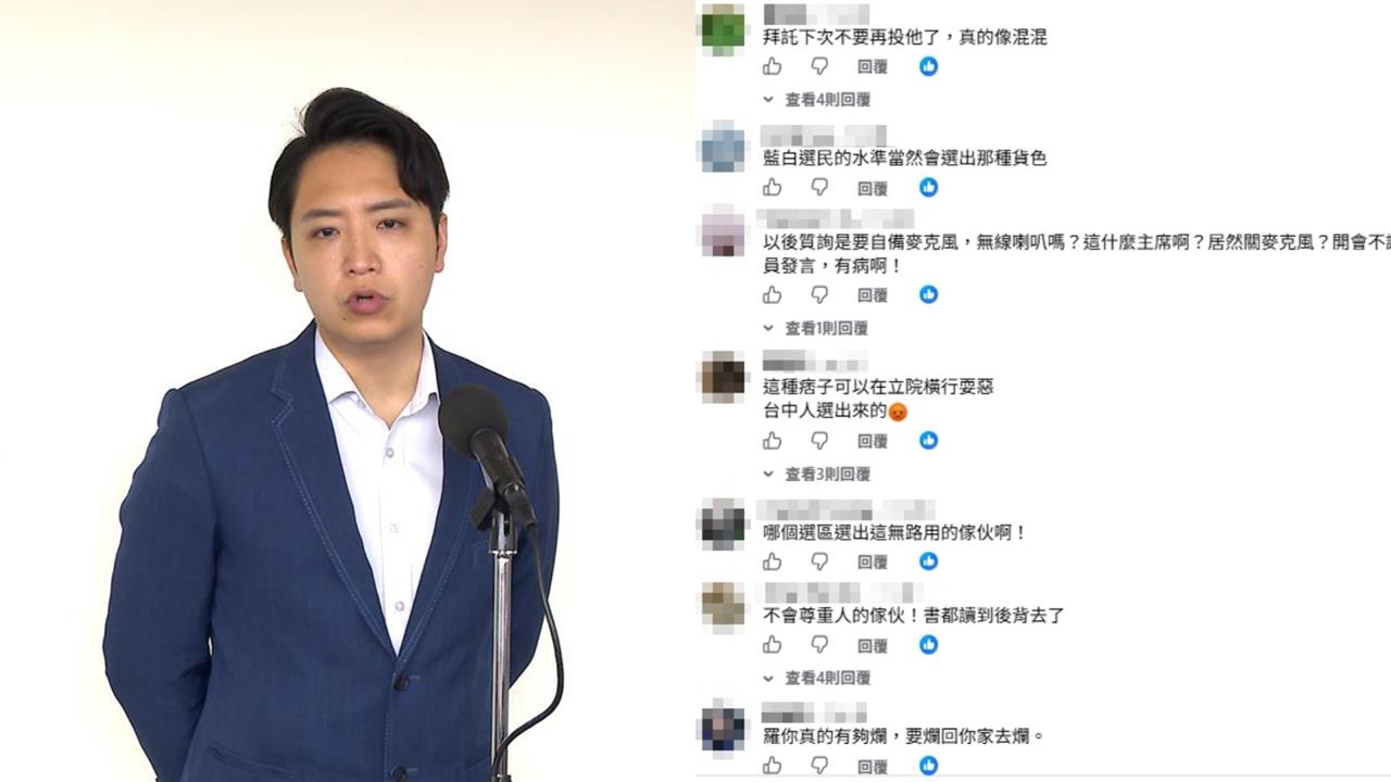 藍綠國會爆衝突！吳沛憶質詢一半「被關麥」吳思瑤怒轟羅廷瑋：跟共產黨一樣