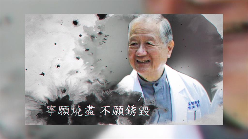 恆春首名駐診眼科醫師　陳雲址奉獻30年出錢出力獲獎無數