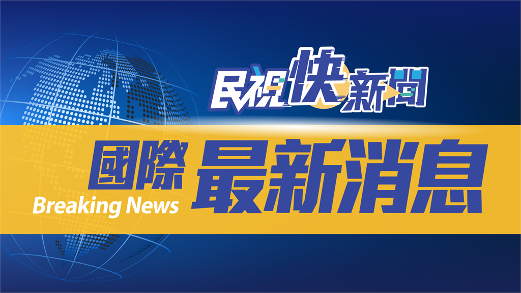 快新聞／廣東珠海市某飯店　爆炸起火傳三人受傷