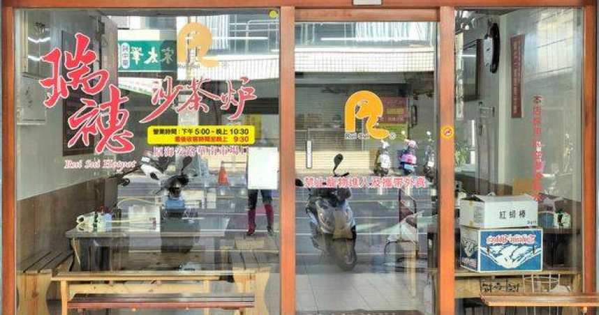 開業28年人氣火鍋名店突喊停！《瑞穗沙茶爐》無預警熄燈　熟客哀號：去台南就是為了這味