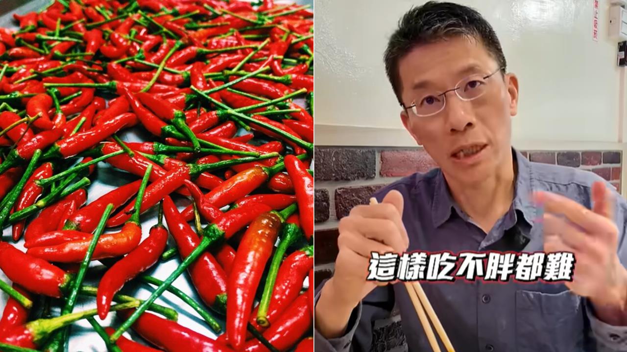 辣椒能減重？小心誤闖飲食雷區！醫曝：吃錯方法恐掉入「肥胖、脂肪肝」陷阱