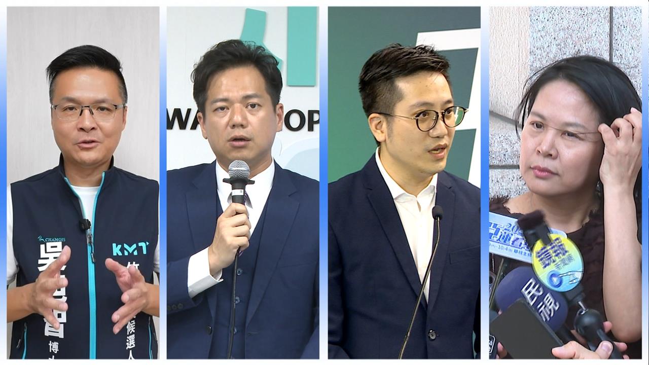 藍白合確定破局！邱臣遠選到底　竹北市藍綠白都推人還有程咬金
