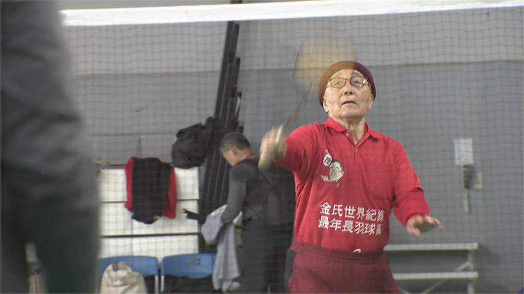 最高齡羽球選手！　104歲羽球老頑童參戰世壯運