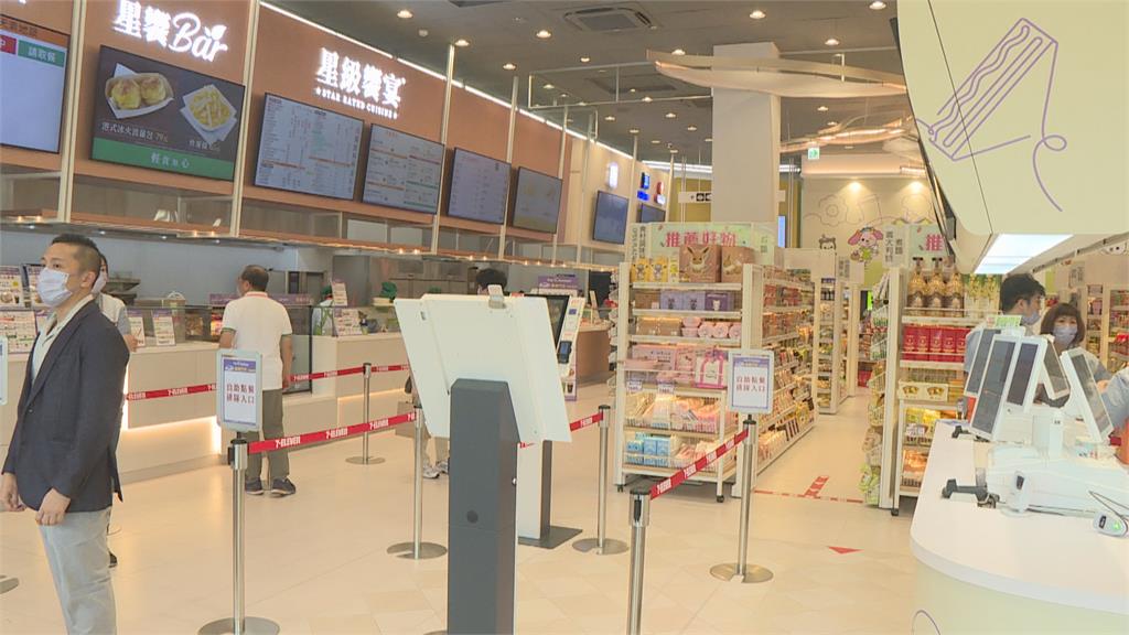 連鎖<em>超商</em>龍頭結合集團品牌　台南打造新世代複合商場
