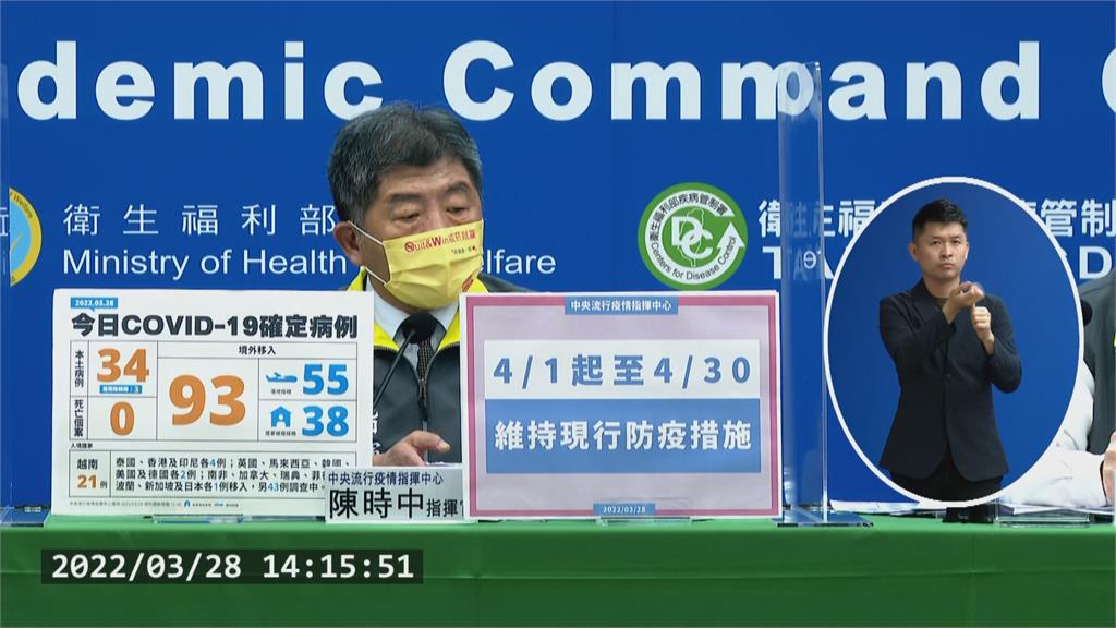 疫情步上香港後塵？陳時中：疫苗覆蓋率比較高