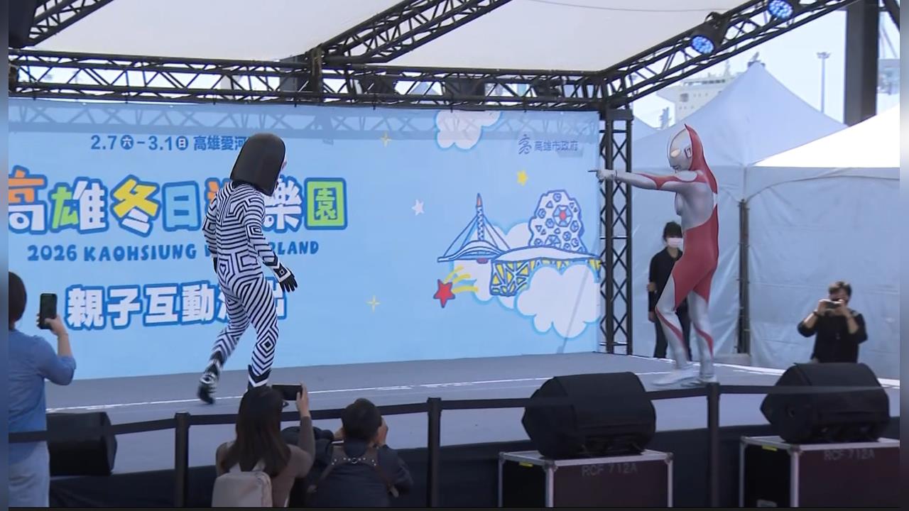 高雄冬日遊樂園特別企劃　「初代vs.達達」迷你對打秀超吸睛