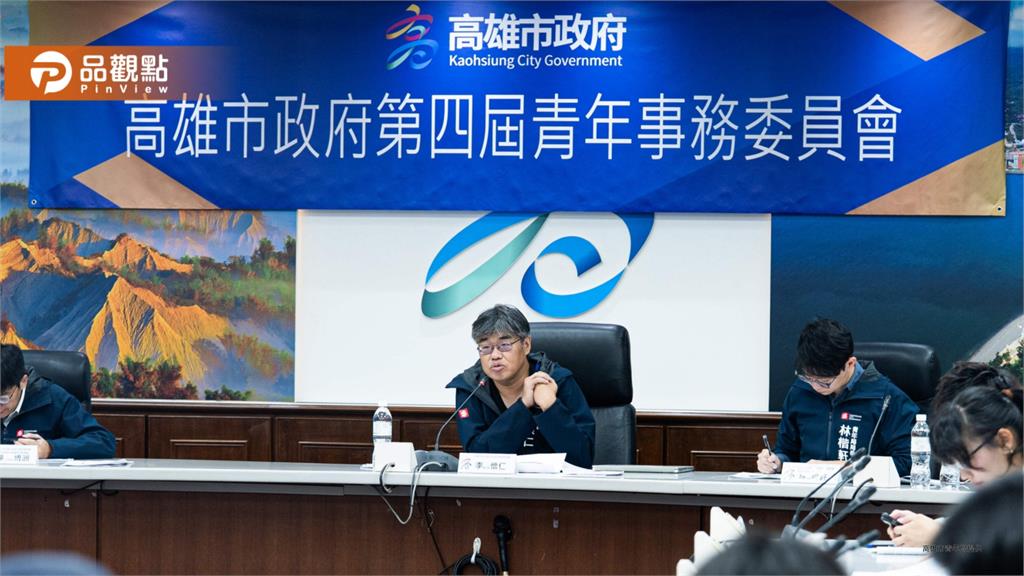 全國青諮大會11月高雄登場  青委提六大議題聚焦城市願景
