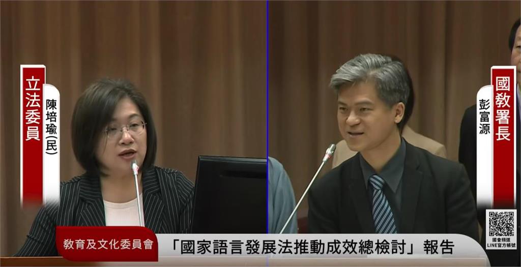 快新聞／黃仁勳讚「有夠水啦」是什麼話？　綠委要求教育部將閩南語正名「台灣台語」