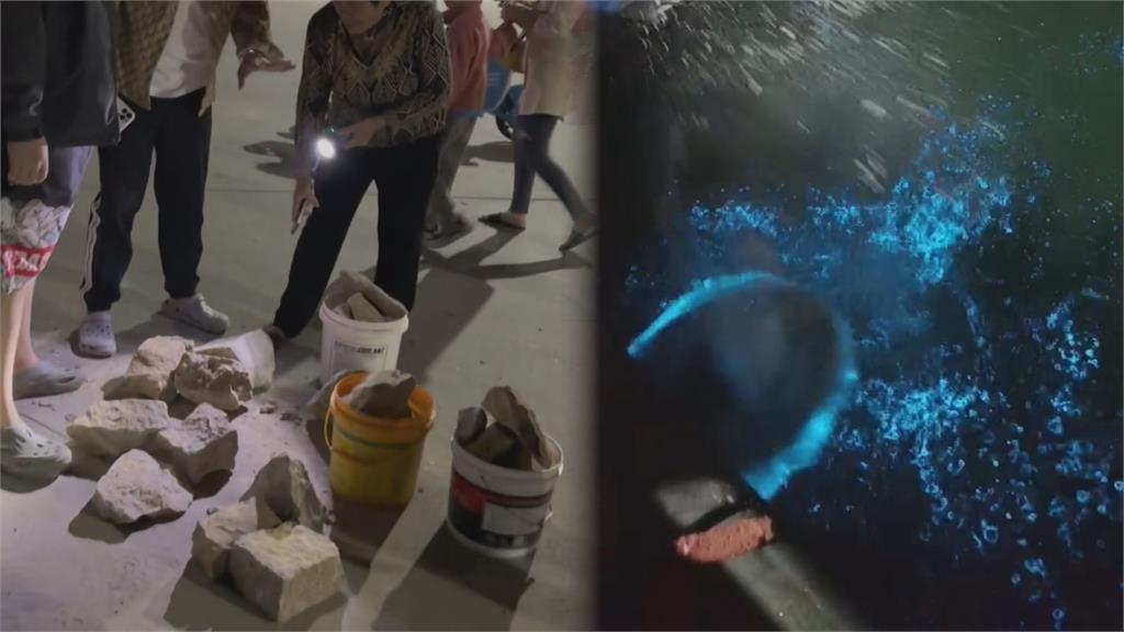 影／中國景區掀賣石頭潮　供遊客扔海裡看「藍眼淚」