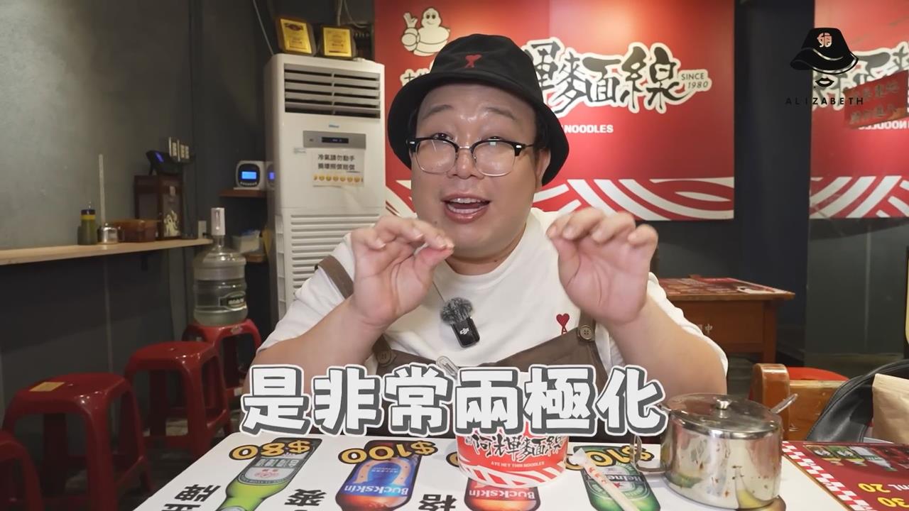 泰國遊客對台灣麵線評價曝光　泰國娘娘：非常兩極化