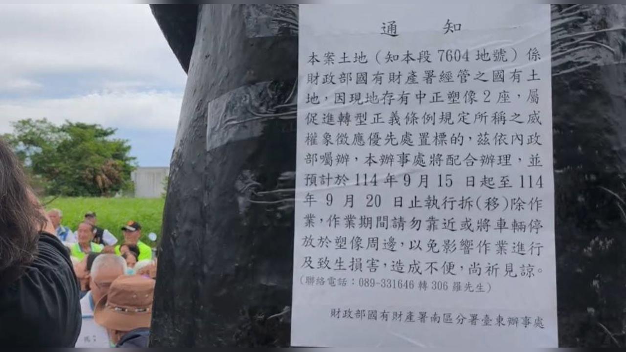 快新聞／台東建農蔣介石銅像拆除暫緩　國產署：尋求妥善處理方式