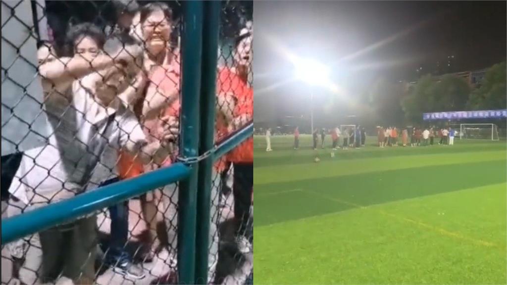 超荒謬！中國大媽為跳廣場舞　竟「砸鎖闖球場」強行中斷學童比賽