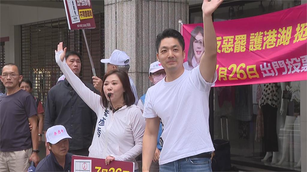 快新聞／綠批蔣萬安平日輔選行政不中立　李彥秀：市長一定有請假