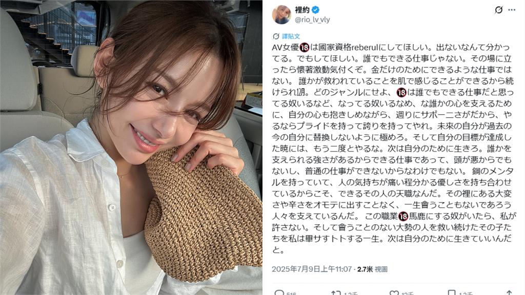 日本38歲混血女優罕發聲!放話「518字長文」怒嗆:絕不原諒這些人