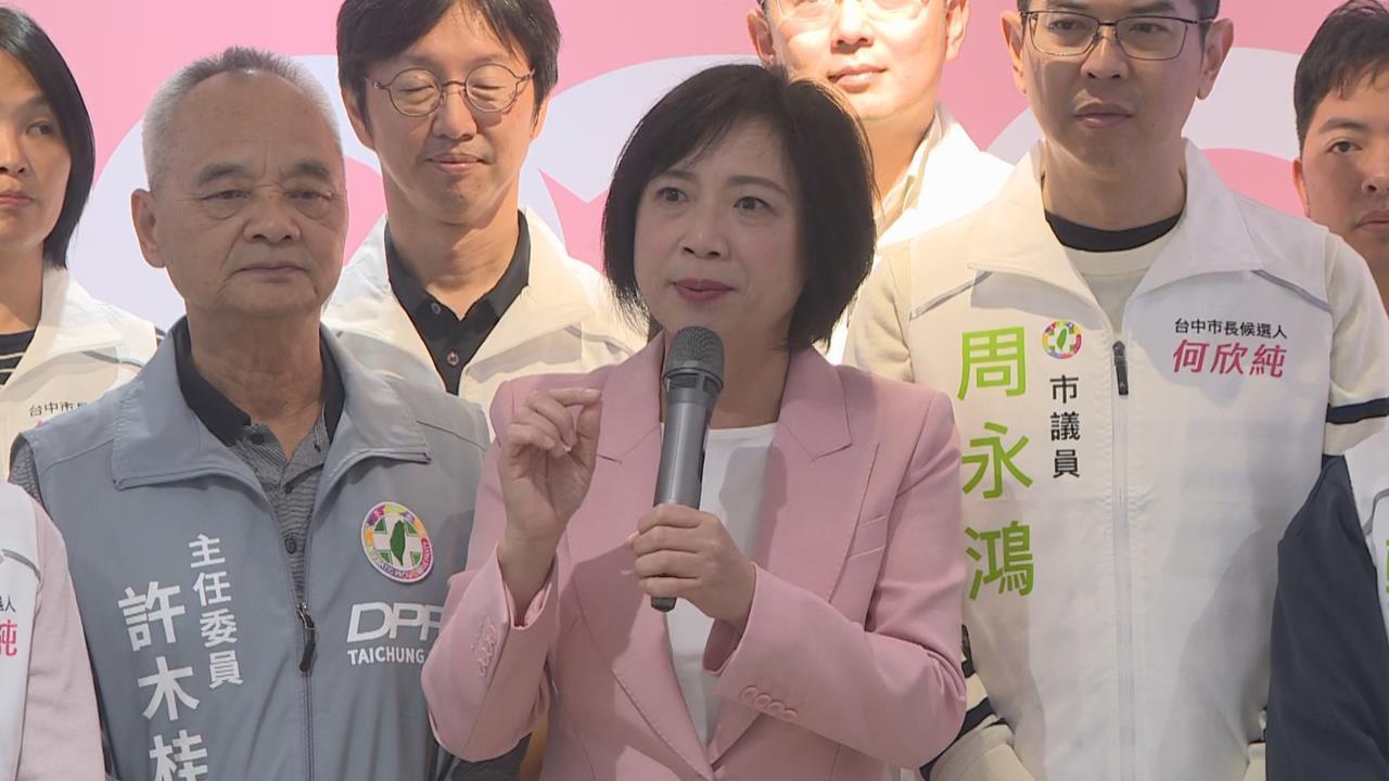 快新聞／台中太平未成年連開20槍　何欣純震驚：入主市府將切斷暴力滋生臍帶