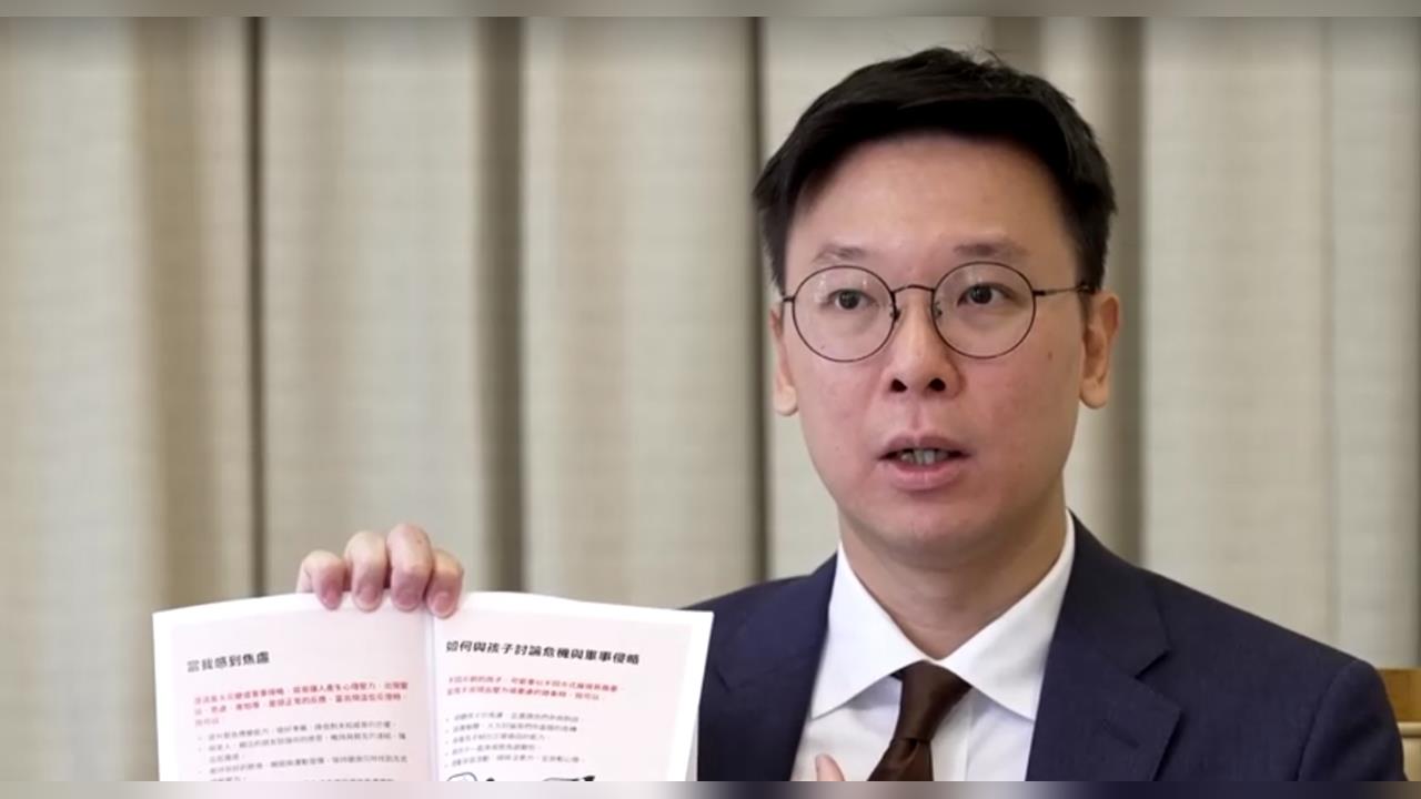 快新聞／當危機來臨時民眾如何應敵？　林飛帆「這樣說」