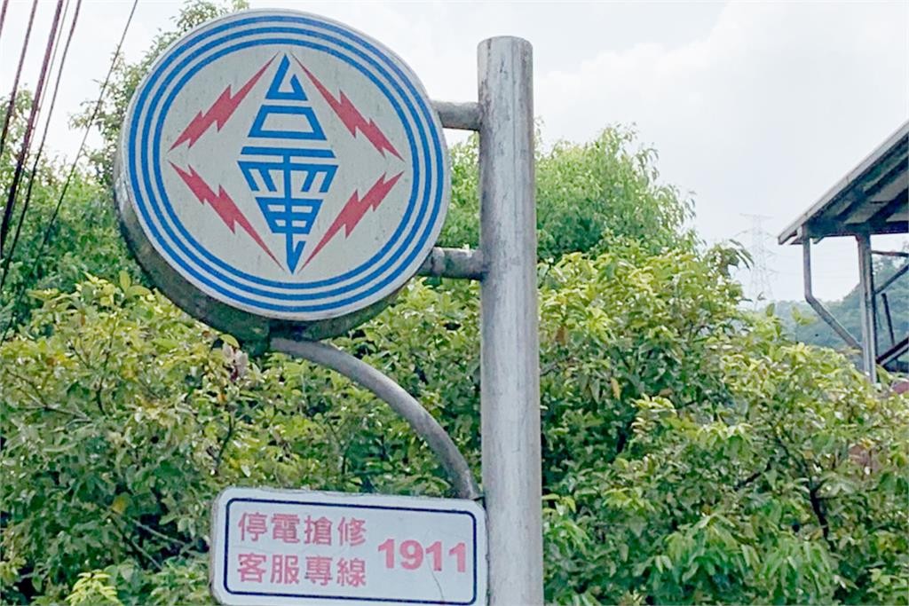 快新聞／踢鐵板！網謠傳北市6區昨晚停電　台電回應：非屬實
