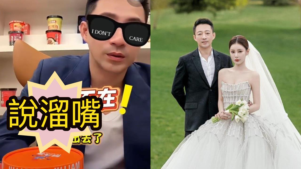 汪小菲喊：台北、北京都是家！遭爆升格3孩爸「脫口1稱呼」疑說溜嘴