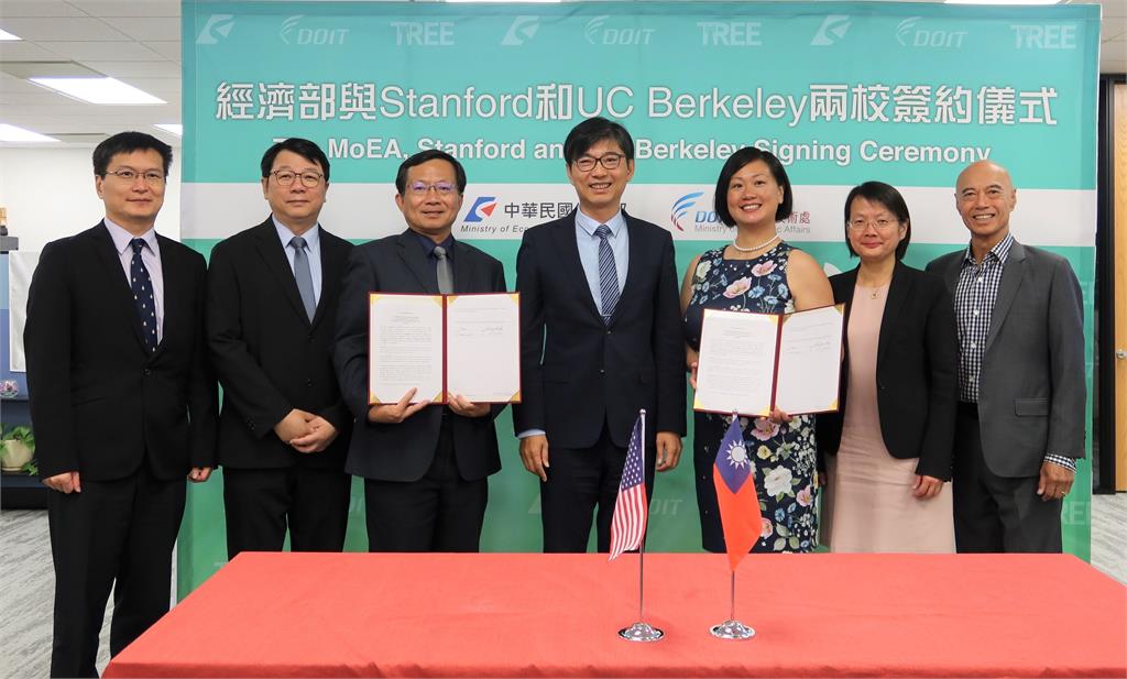 經濟部與史丹佛、柏克萊簽訂協議　見證新創加速器挹注台灣
