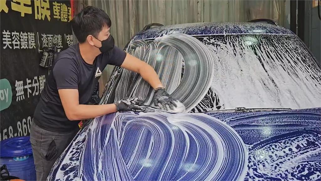 好貴!汽車美容「洗車加打蠟」要價八千元 業者澄清:一定會經過車主同意