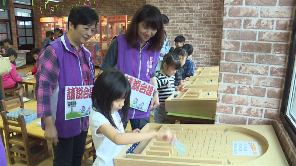 宜蘭古亭國小柑仔店 想玩童玩得先講台語