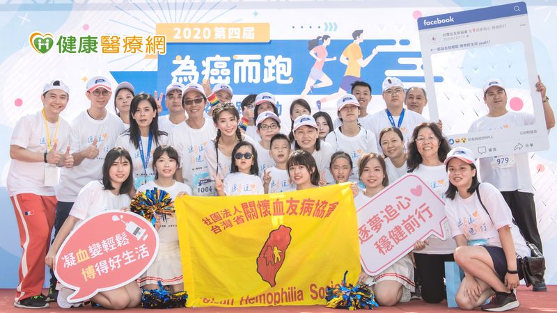 逐夢大使郭書瑤攜手血友病友　領隊熱血路跑