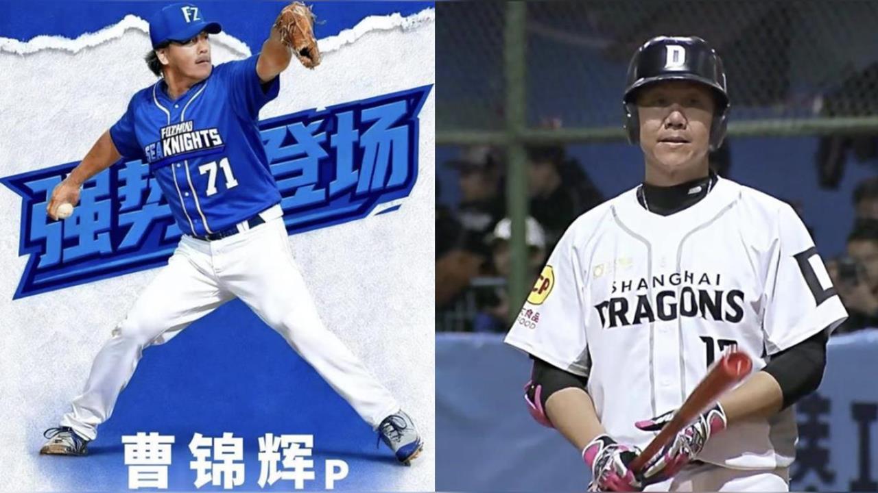 CPB(影)／曹錦輝初登板有望與「六割男」林益全交手？場邊練投飆火球影片曝光了