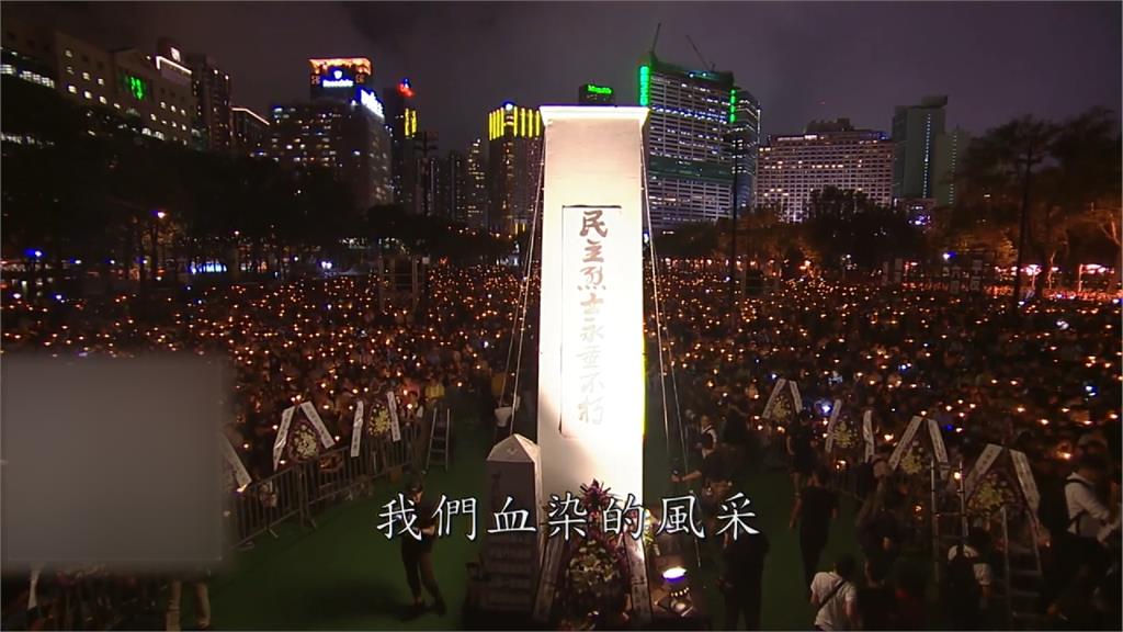 全球／一國兩制消失存亡感增強 香港六四晚會人數創新高
