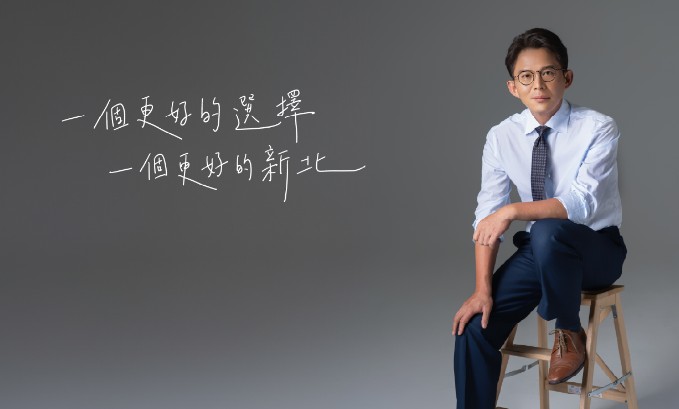 快新聞／才表態選新北市長　黃國昌臉書火速換新照