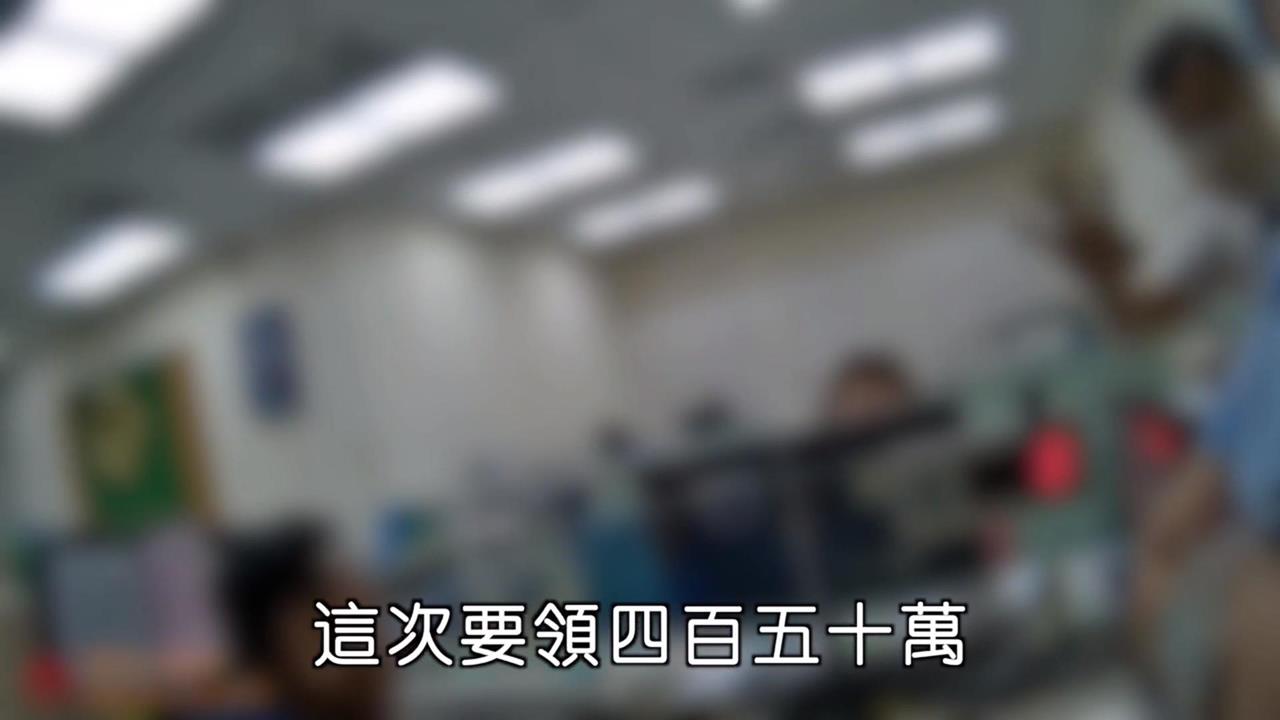 投資獲利3千萬再匯300萬稅金？　婦驚醒被詐老本無歸