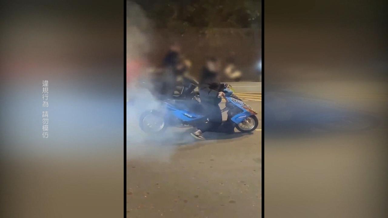 新竹飆仔橫行! 封路飆車.高速燒胎 警掃蕩改裝車行逮捕１２人