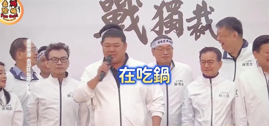 凱道宣講挨批口齒不清「聽不懂」　　游顥團隊槓上罷團