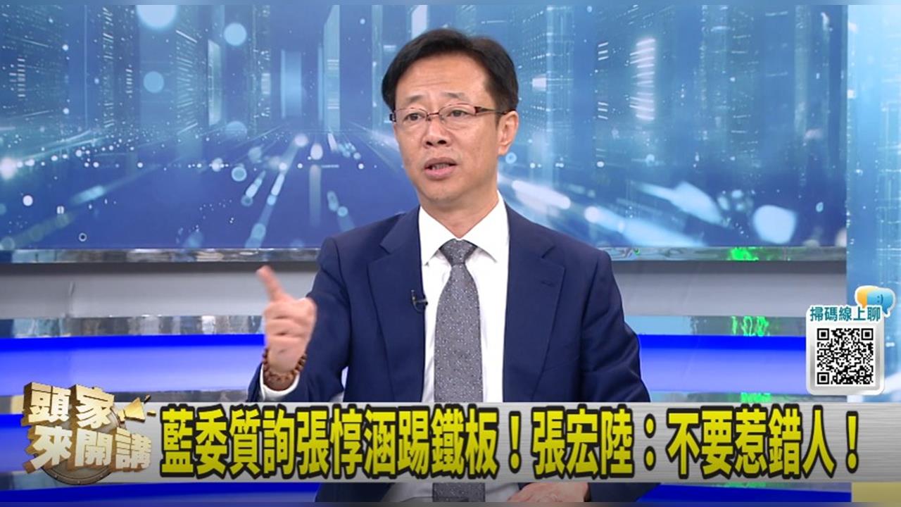 張惇涵跟過蘇貞昌！政務官榜樣！張宏陸：勇於為政策辯護！