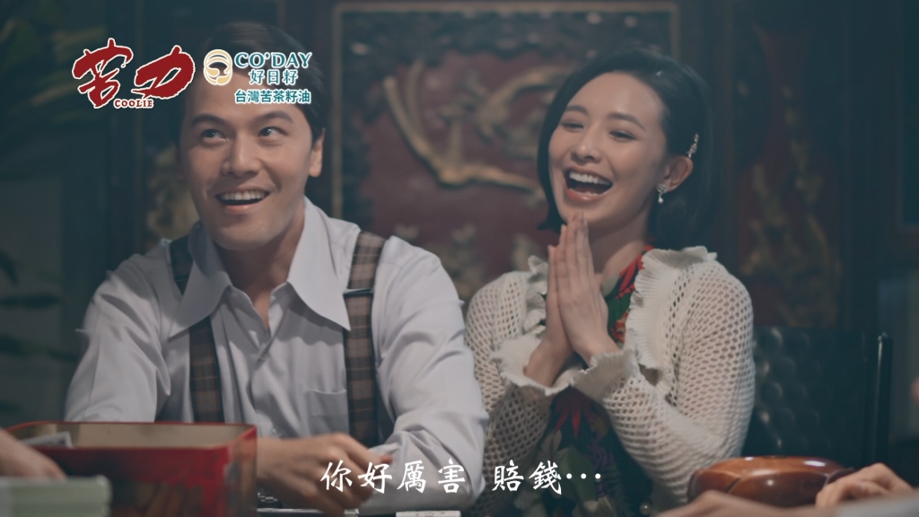 《苦力》美雪設局 明華深陷賭窟?
