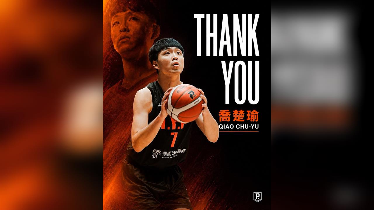 PLG／震撼彈！領航猿球員異動　25歲榜眼長人「喬神」喬楚瑜宣布退休