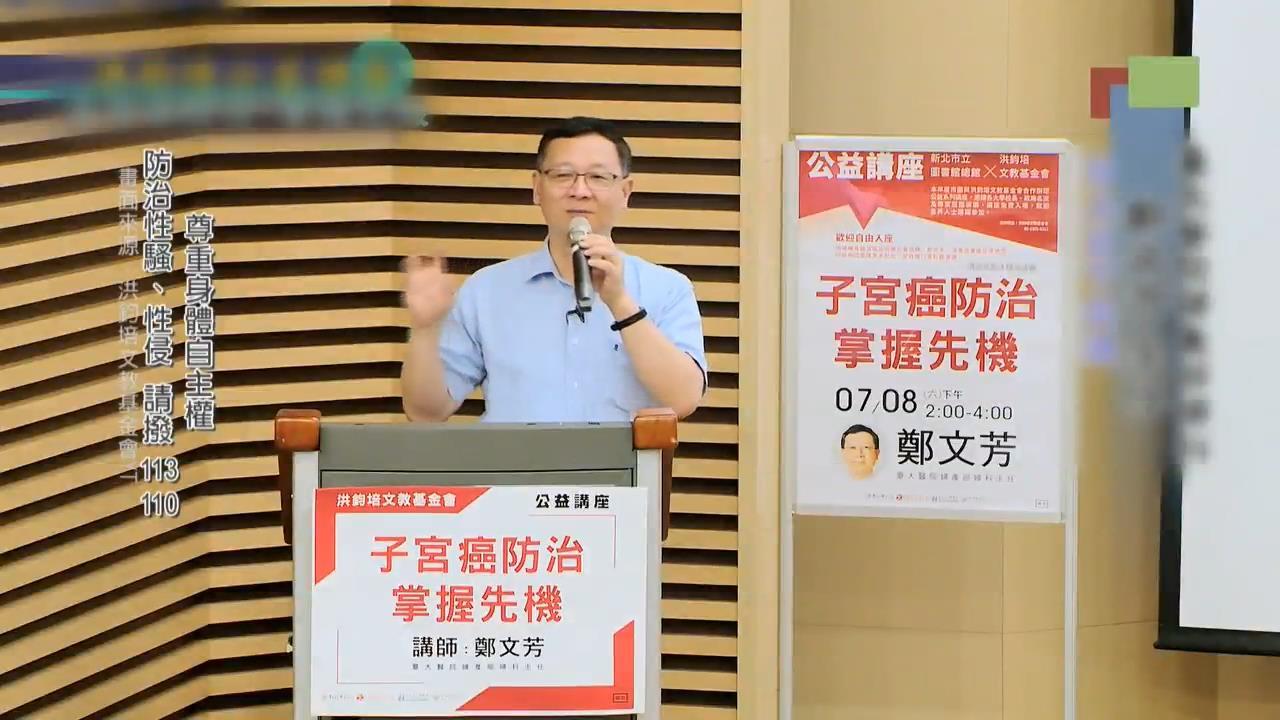 快新聞／台大婦科名醫鄭文芳下藥性侵3女！潛逃加拿大遭逮　一審宣判出爐