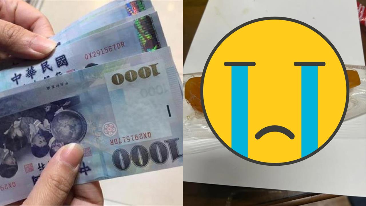 網購詐騙再+1「烏魚子⮂番薯乾」買主崩潰 1290元買13包零嘴網傻眼:是狠人!