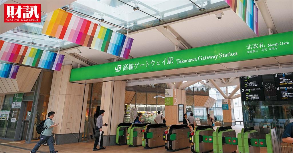 TAKANAWA GATEWAY CITY預演未來生活 JR東日本跨界轉型