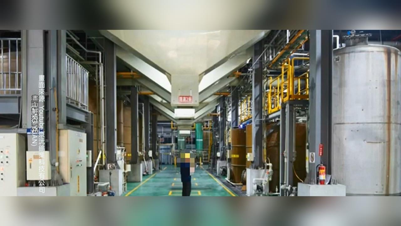 涉及國安?鎢業董座離奇命案 周邊監視器巧合「全部故障」