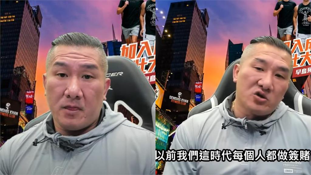 館長稱做球版不是件壞事！石明謹狠列「運彩、簽賭5差異」：別丟人現眼