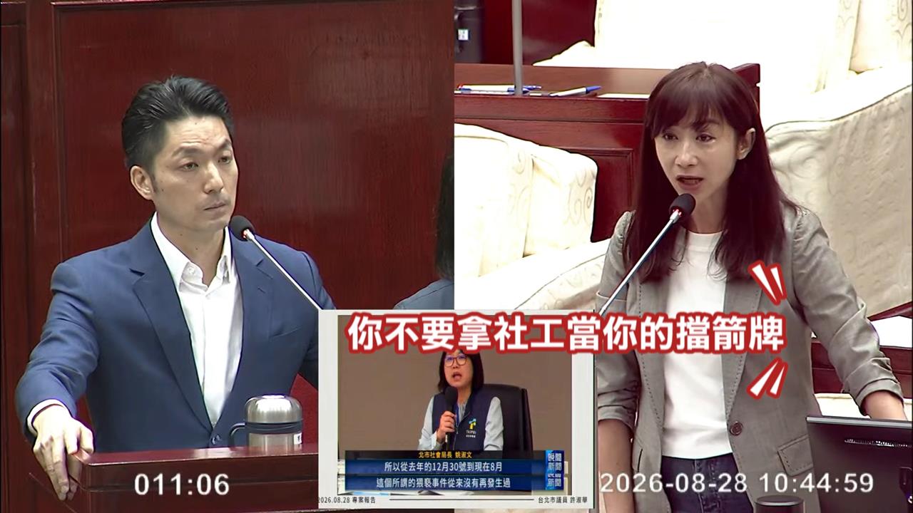 女童遭性猥褻240天未安置？　許淑華哽咽怒嗆：二次傷害