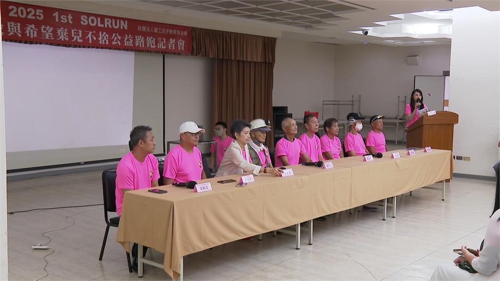 「棄兒不捨路跑」11/1開跑！　今報名開跑台灣阿甘、獨臂鐵人現身記者會