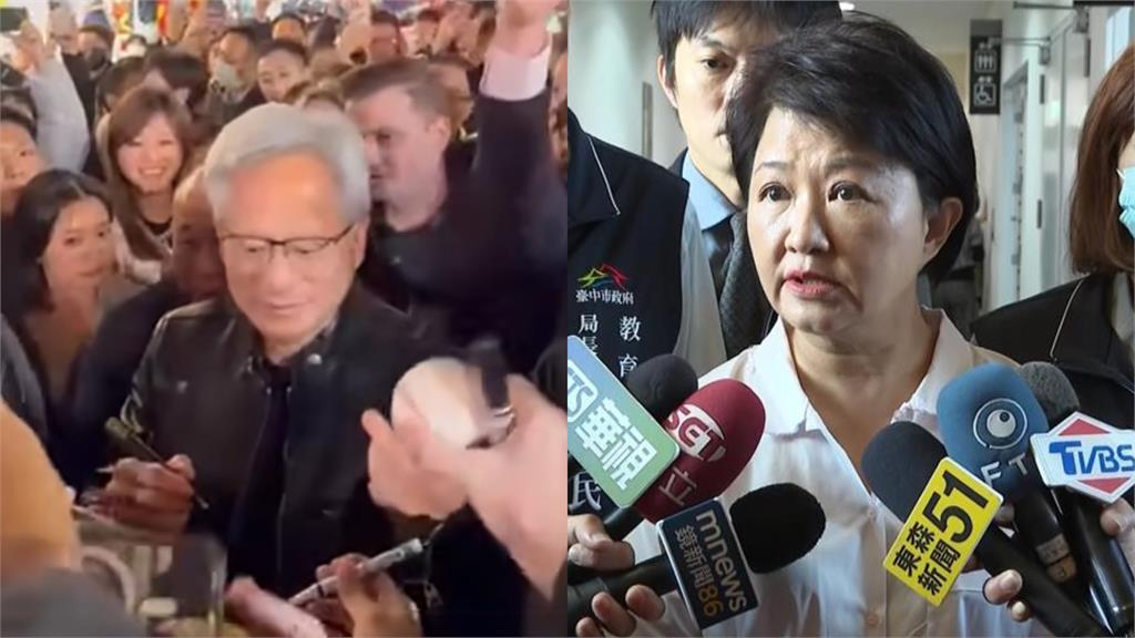 黃仁勳「無預警闖逢甲」慘遇亂象！網怒轟「台中人沒素質」盧秀燕急喊：他會再來