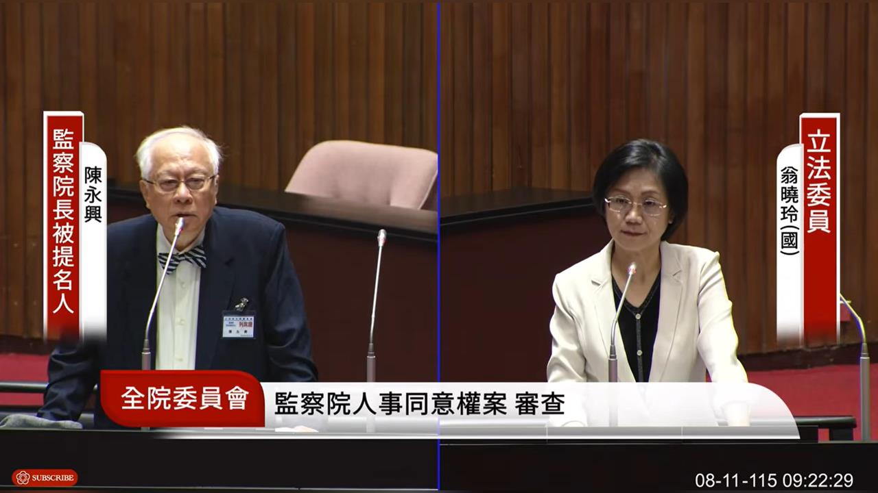快新聞／監察院審查大戰！遭翁曉玲質疑台獨立場　陳永興震撼表態了