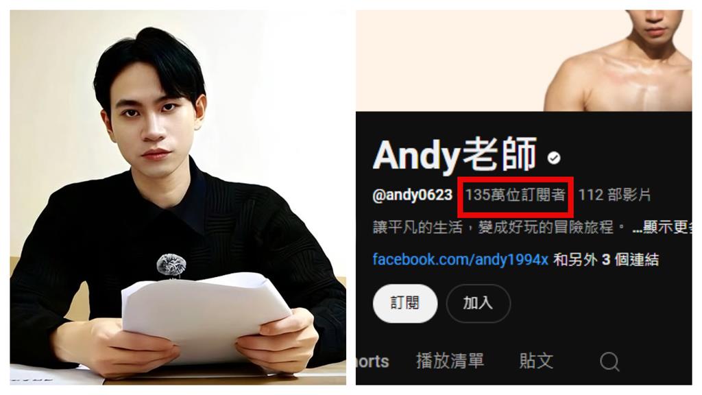 Andy老師32小時訂閱「驚人漲幅」曝　體育男神破千萬僅花半天