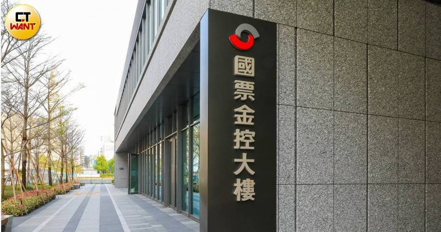 國票金擬二度現增30億　公司重申「並無稀釋特定股東權益」
