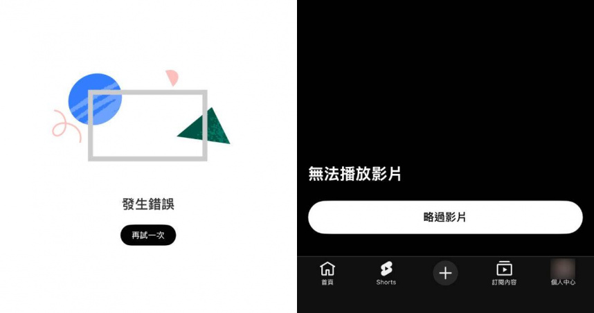 YouTube今早全球大當機！　各國網民哀號：電視帳號也被登出