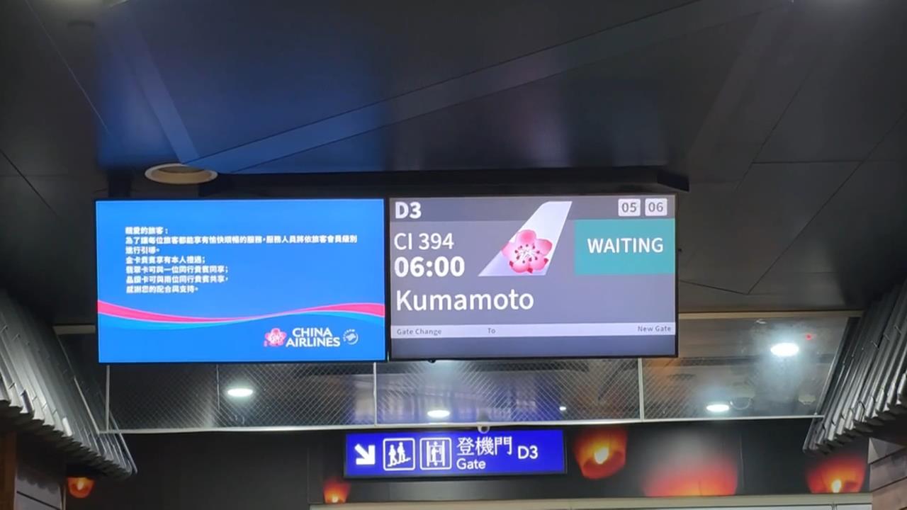 旅遊旺季遇強震難改期　團客報平安將避開熊本城等景點