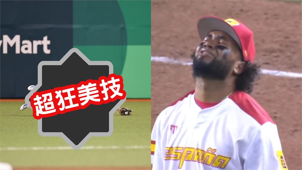 經典賽／宋晟睿美技接殺登WBC！又短打神操作「讓三壘手痛哭」西班牙扛不住